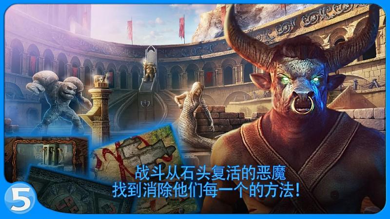 截图4