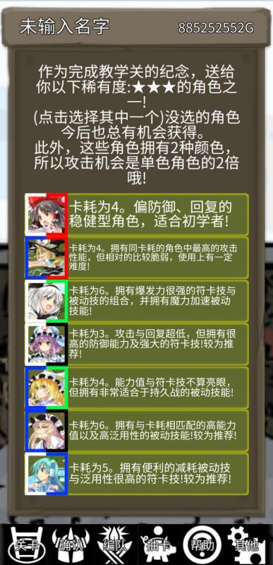 截图4