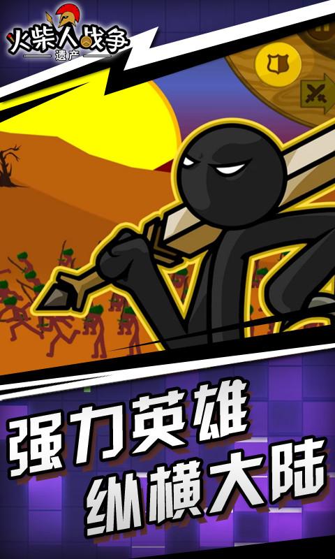 游戏视频
