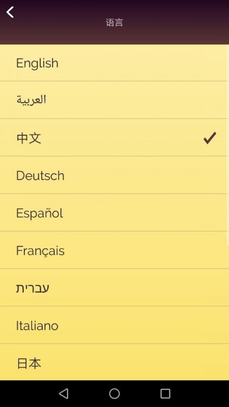 截图5