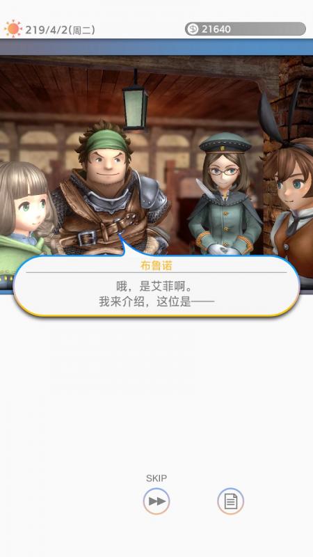 截图3