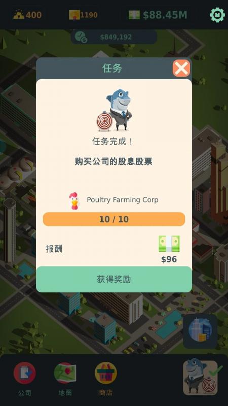 截图5
