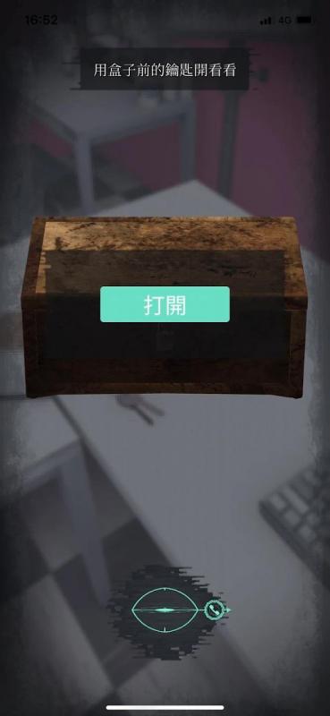 截图4