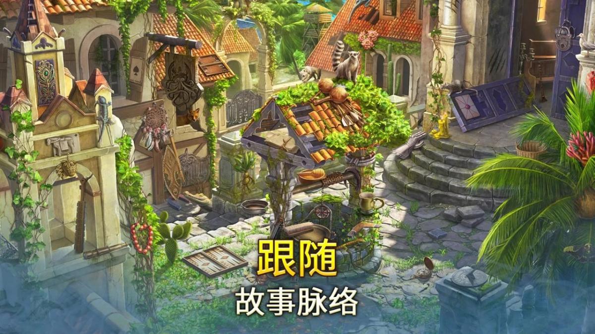 截图3