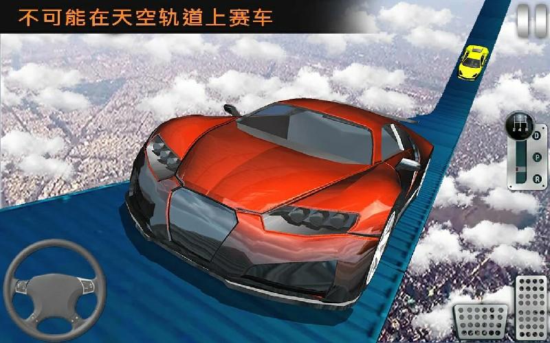 截图5