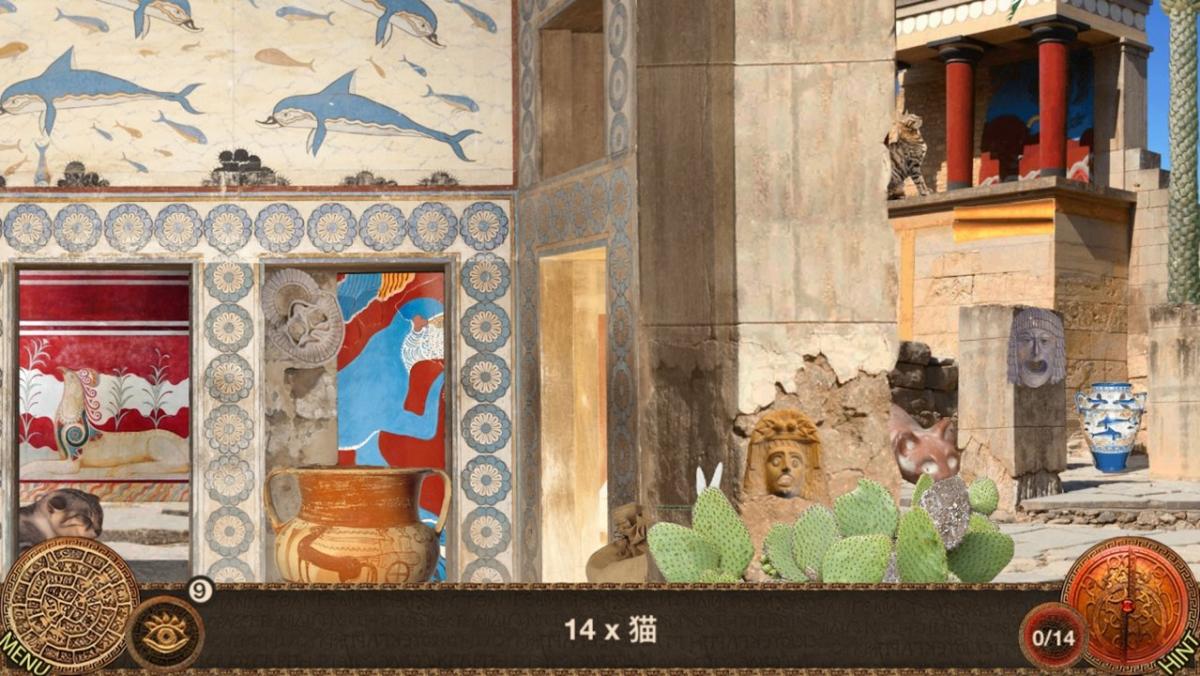 截图4