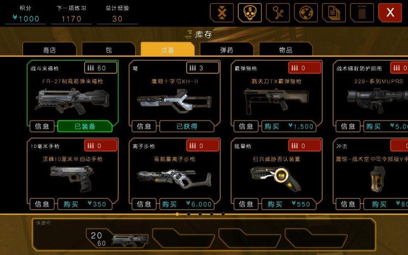 截图5