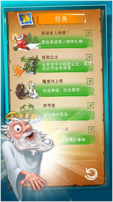 截图5
