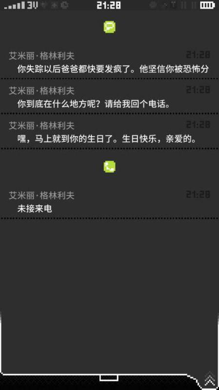 截图4