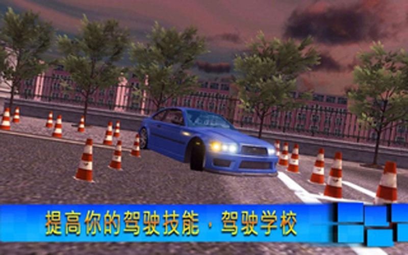 截图3