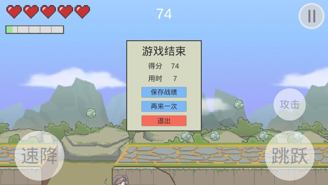 截图5