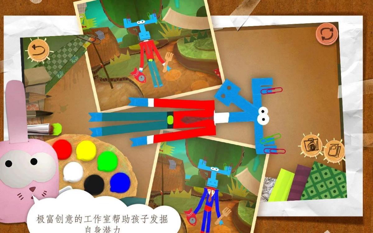 截图2
