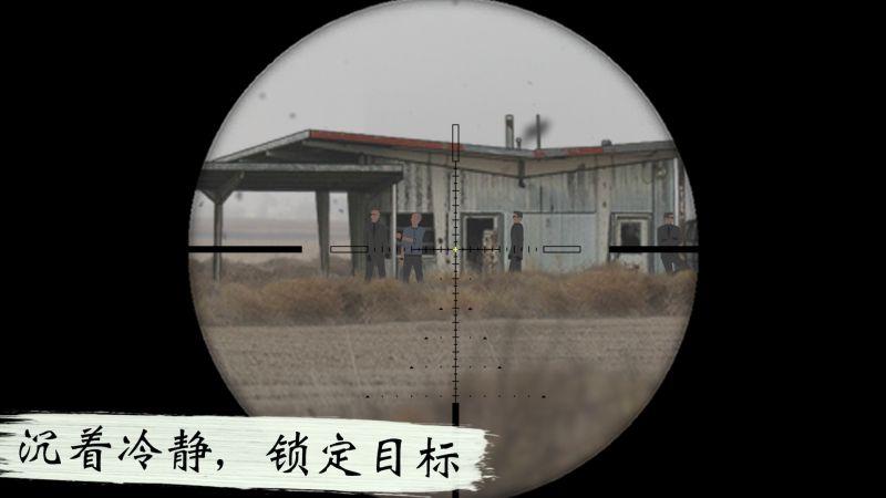 截图5