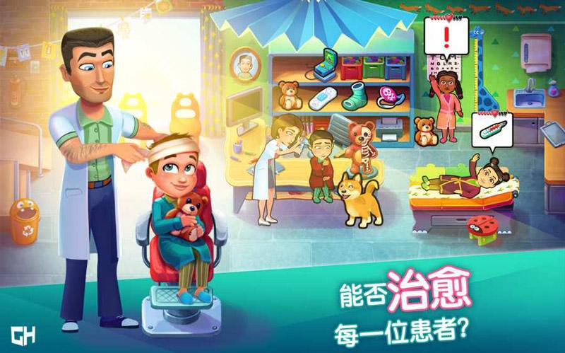 截图5
