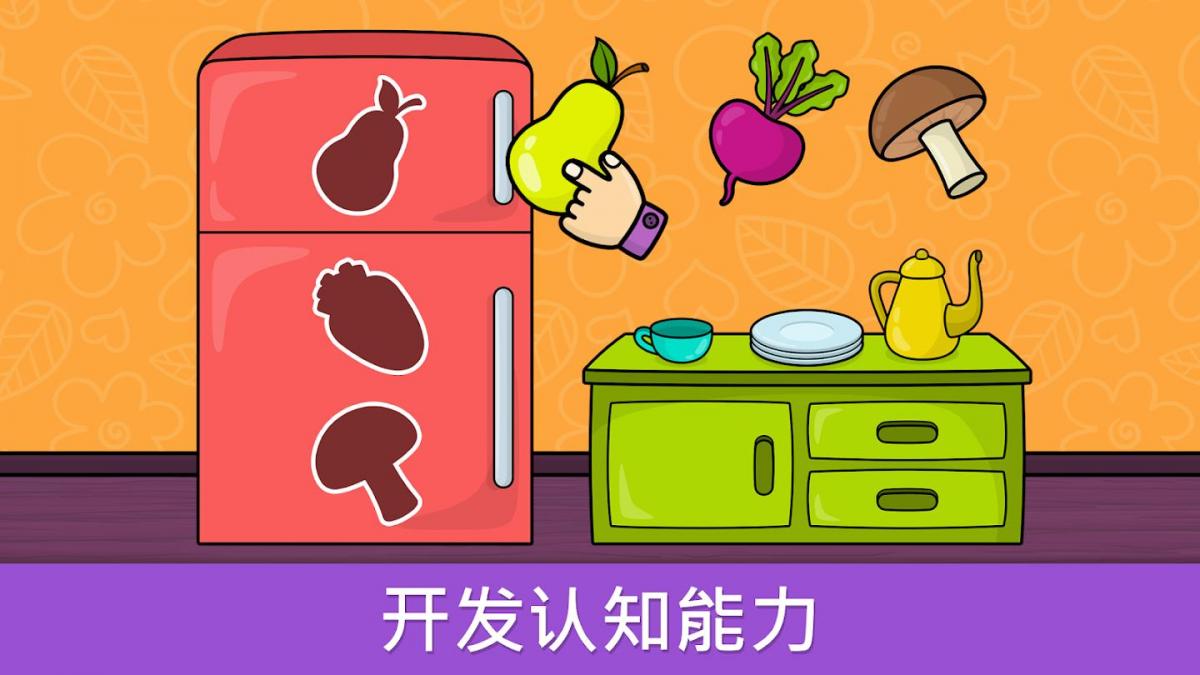 截图4