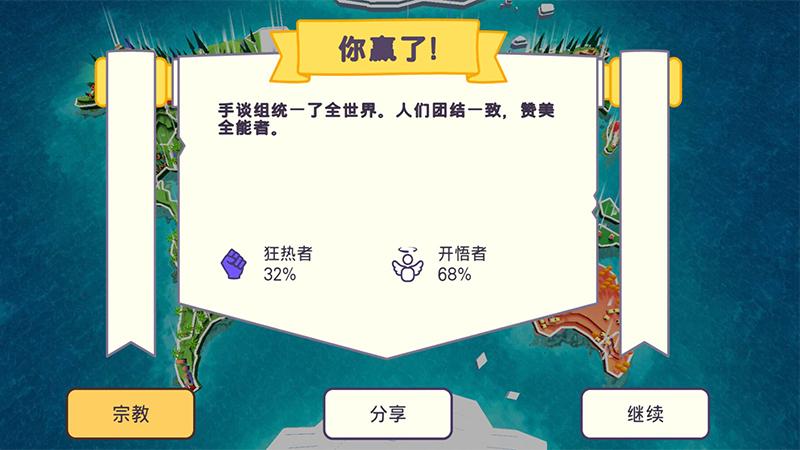 截图5