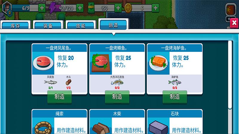 截图4