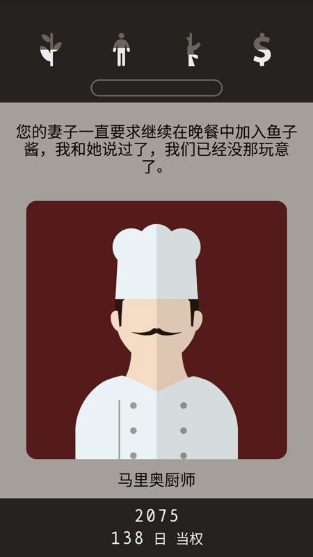 截图5