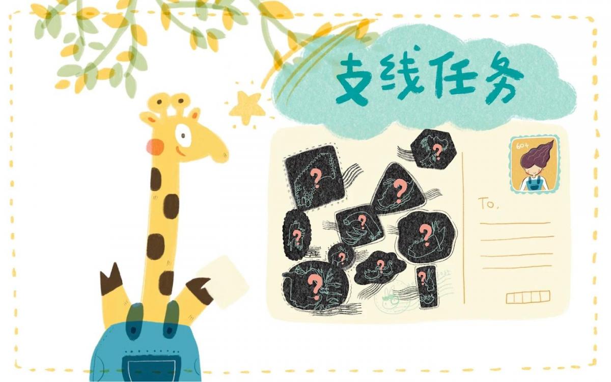 截图3