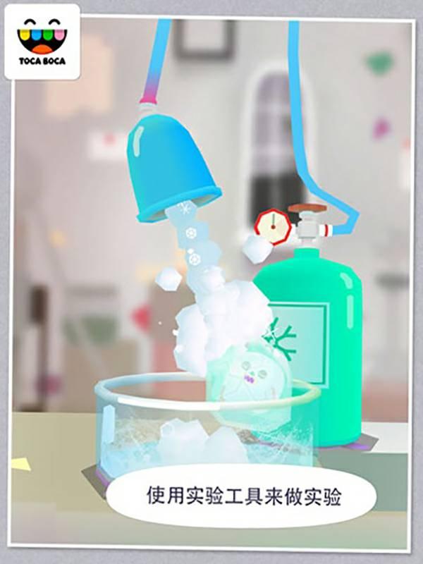 截图5