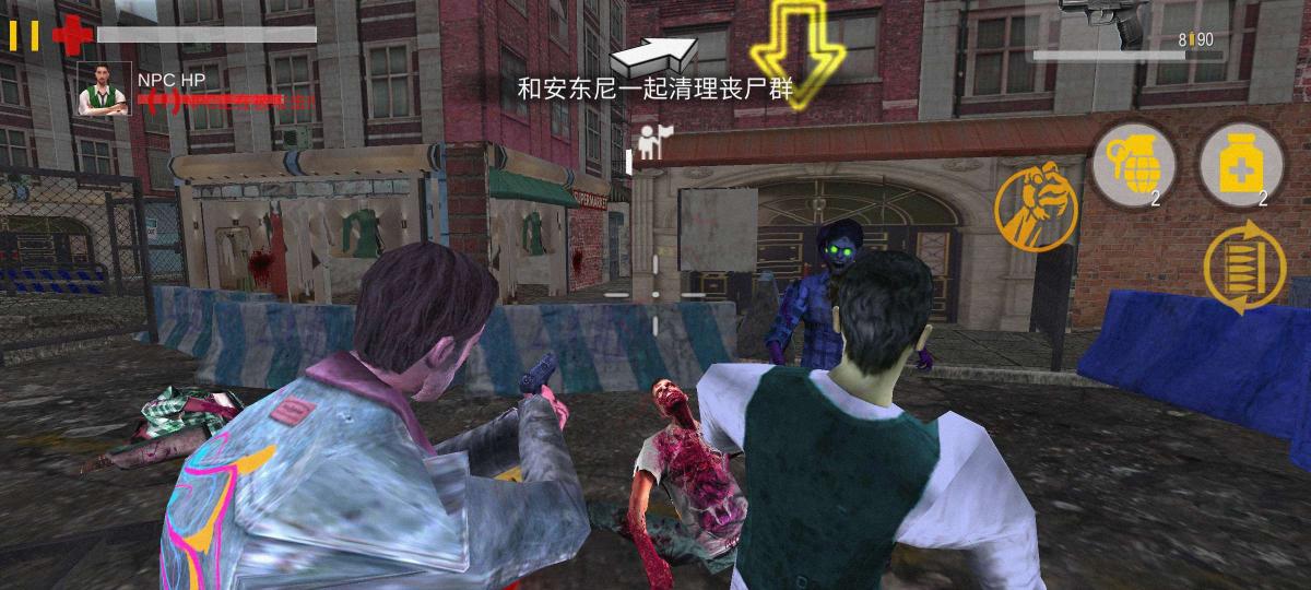 截图4
