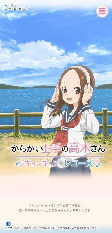 游戏视频