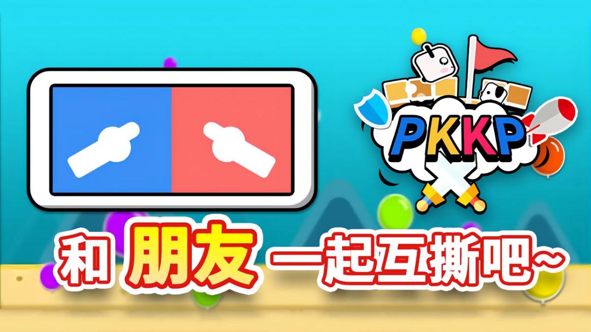 游戏视频