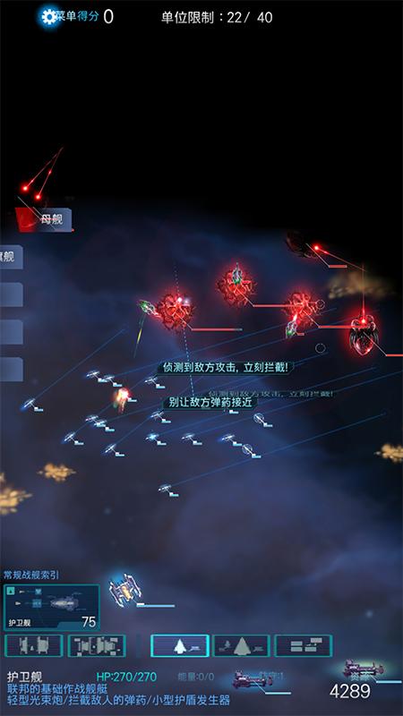 截图5