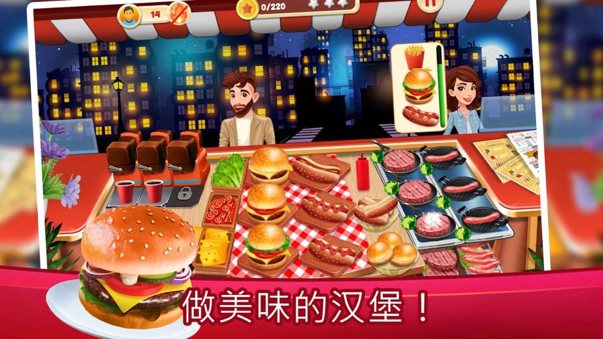 截图2