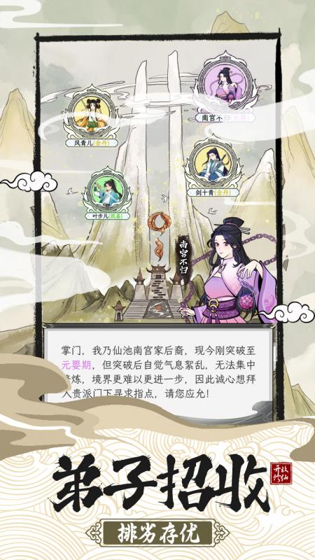 截图3