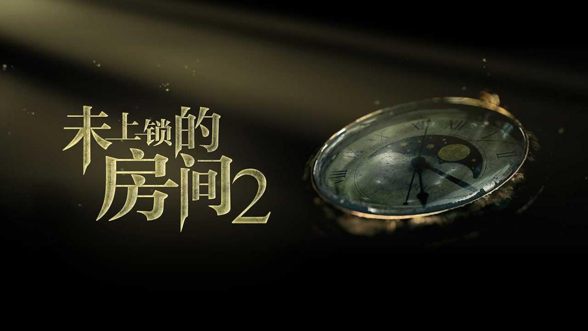 游戏视频