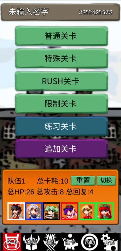 截图2