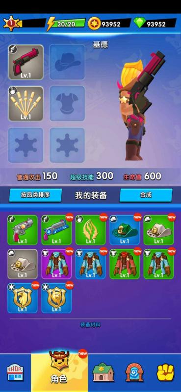截图4
