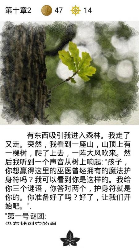 截图4