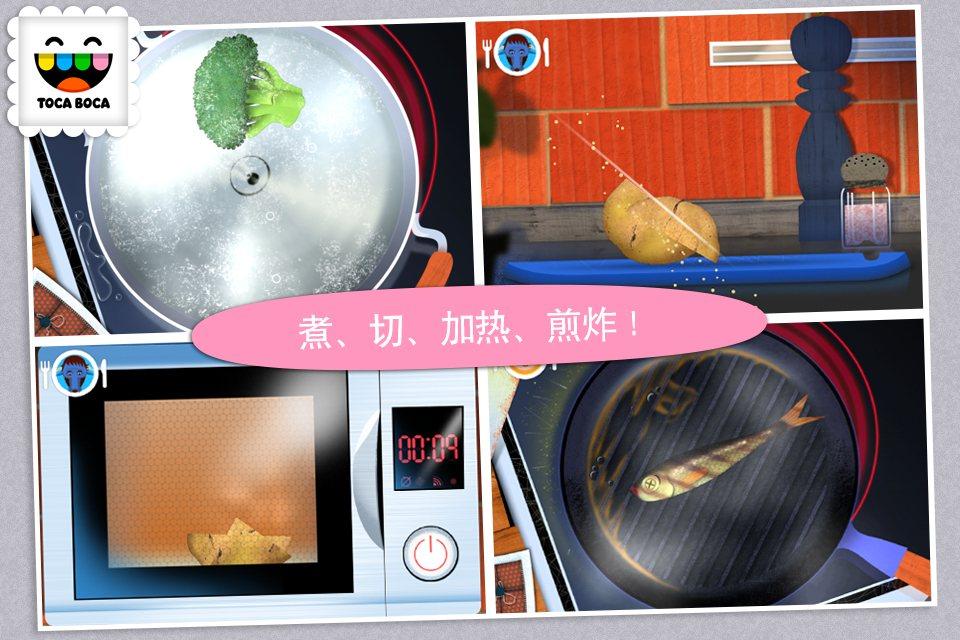 截图3