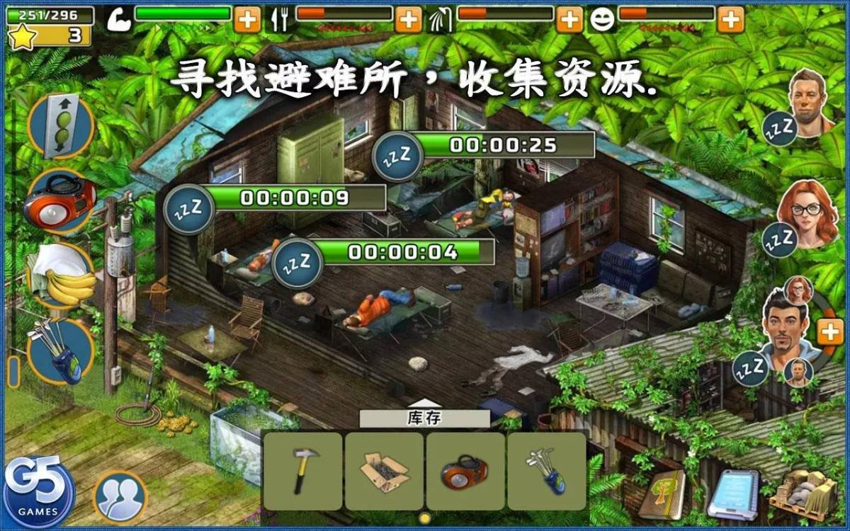 截图3