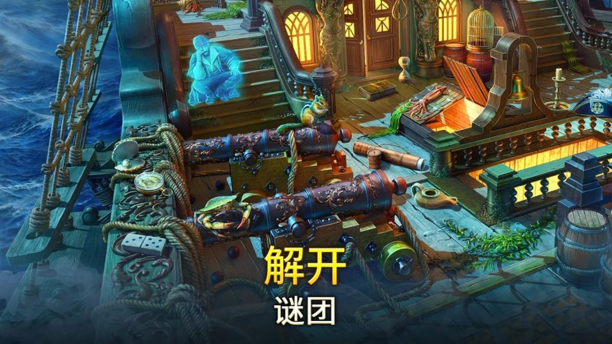 截图4