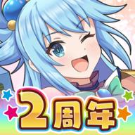 美好的世界（MOD菜单）