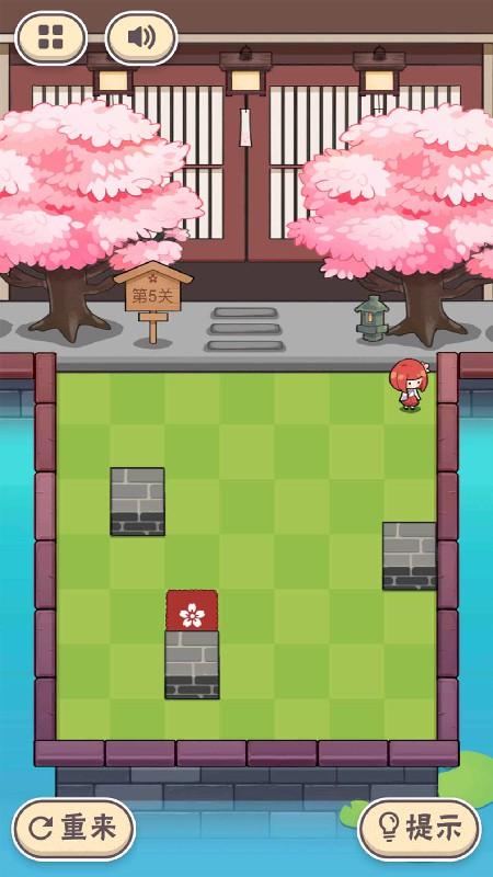 截图3