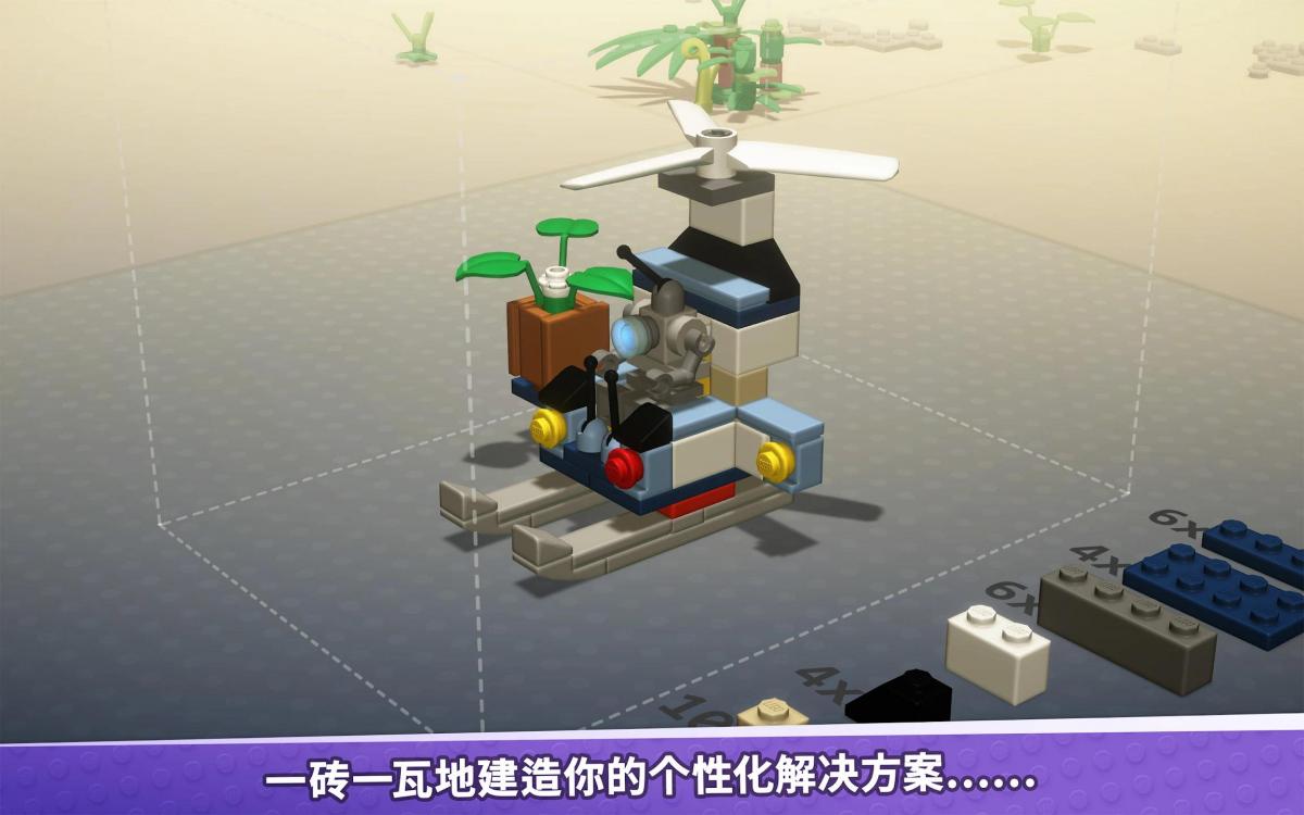 截图2