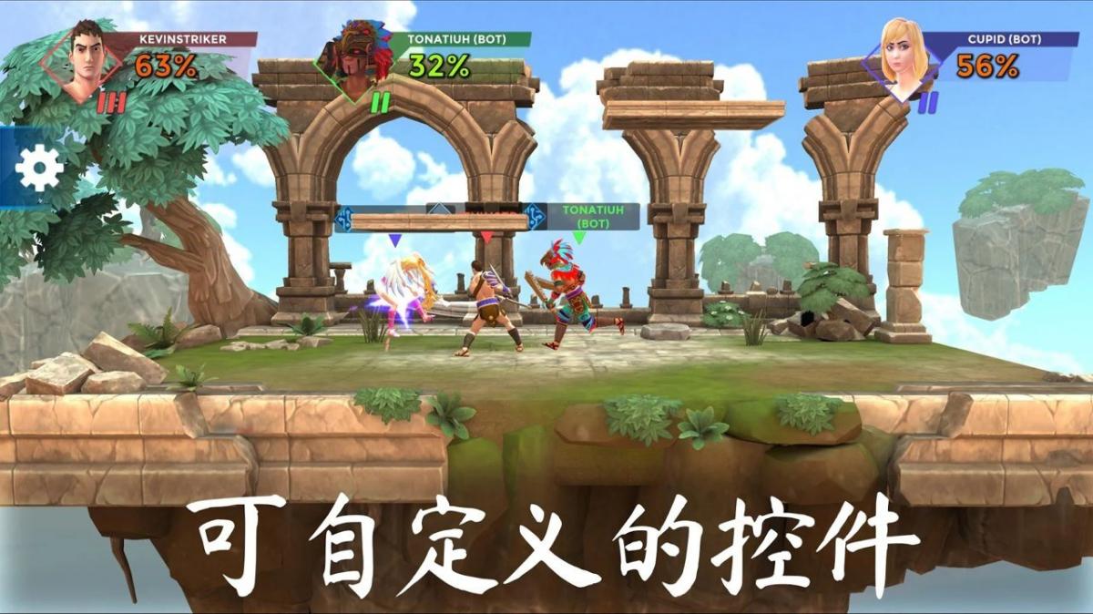截图3