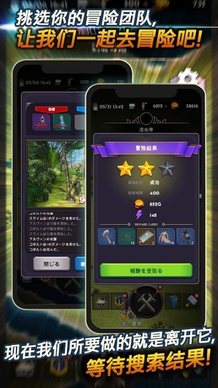 截图4