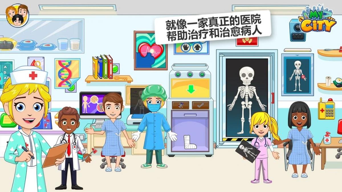 截图2
