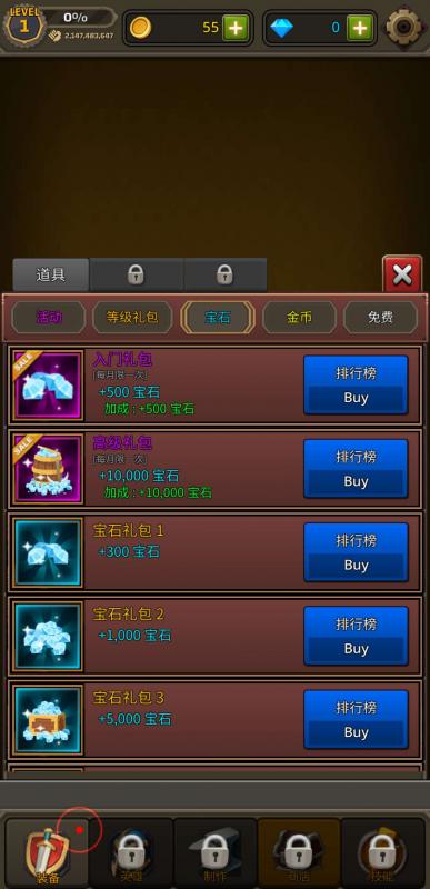 截图4