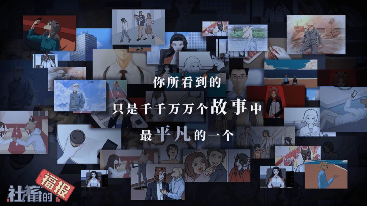 截图5