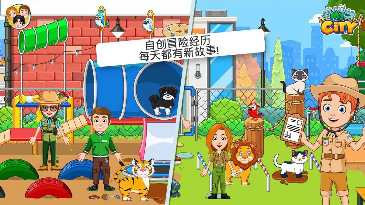 截图4