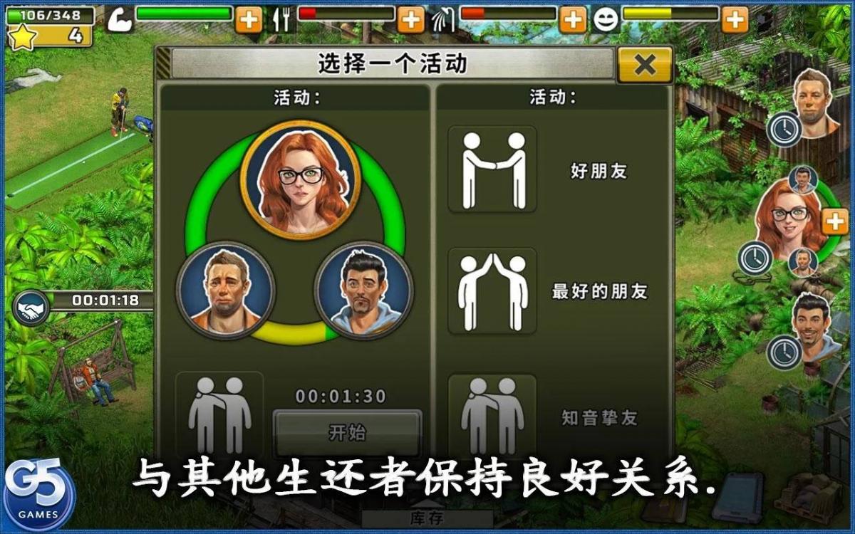 游戏视频