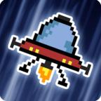 星际飞船11号
