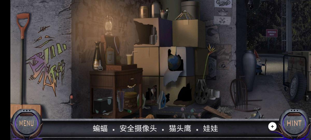 截图3
