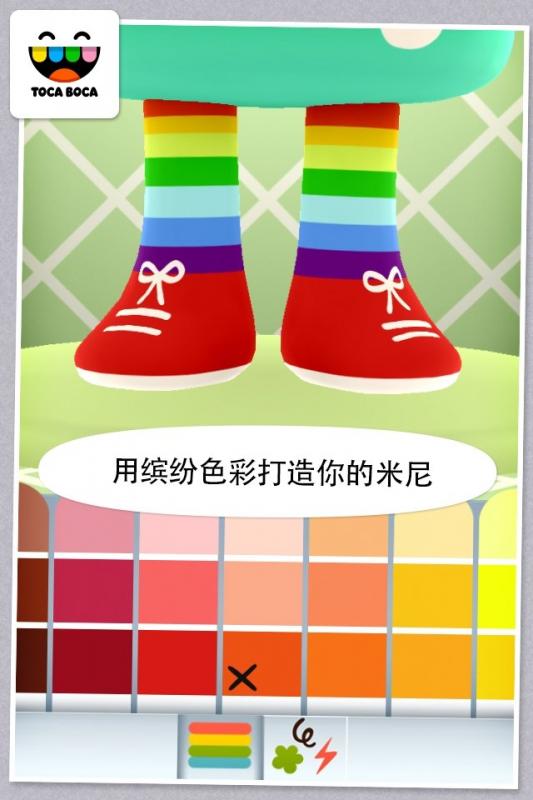 截图4